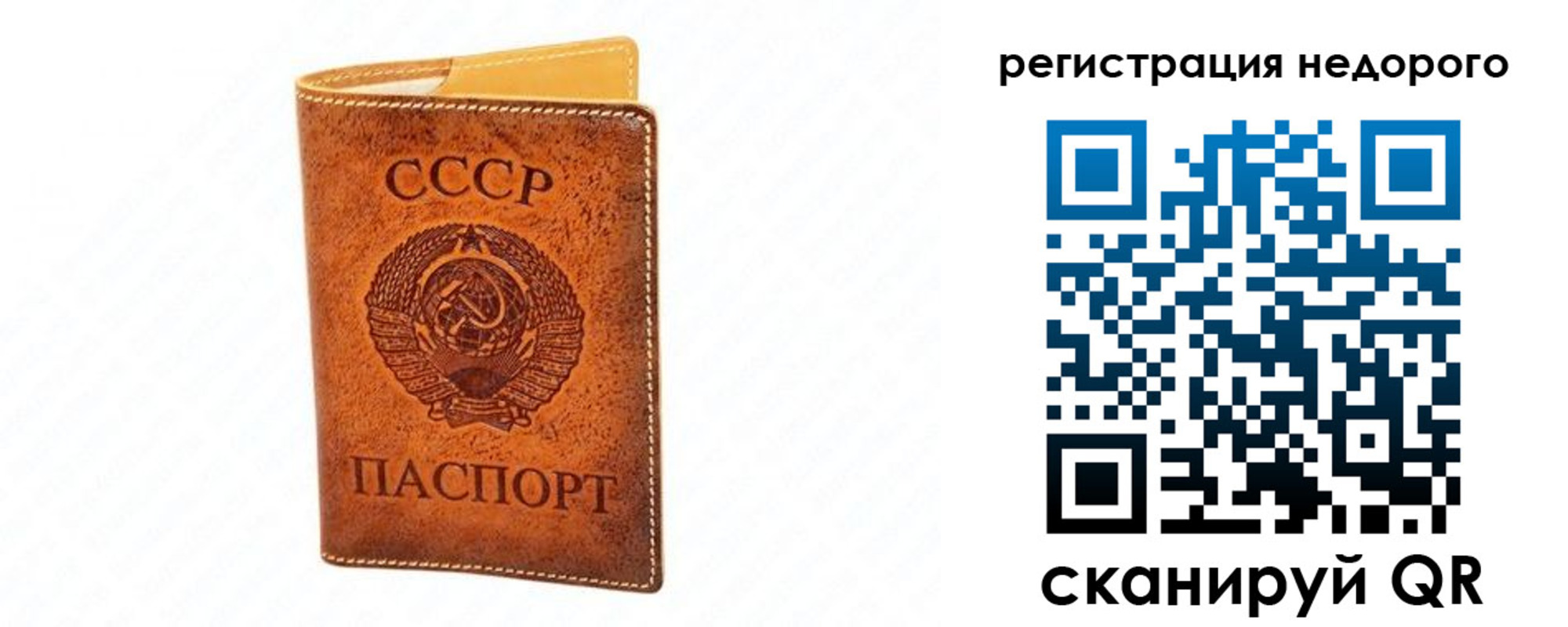 временная регистрация собственник в Сердобске