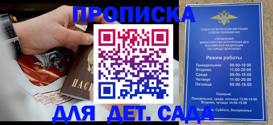 регистрация в Сердобске