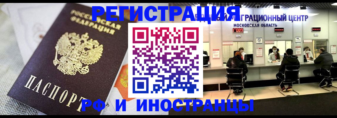 найти адрес прописки в Сердобске